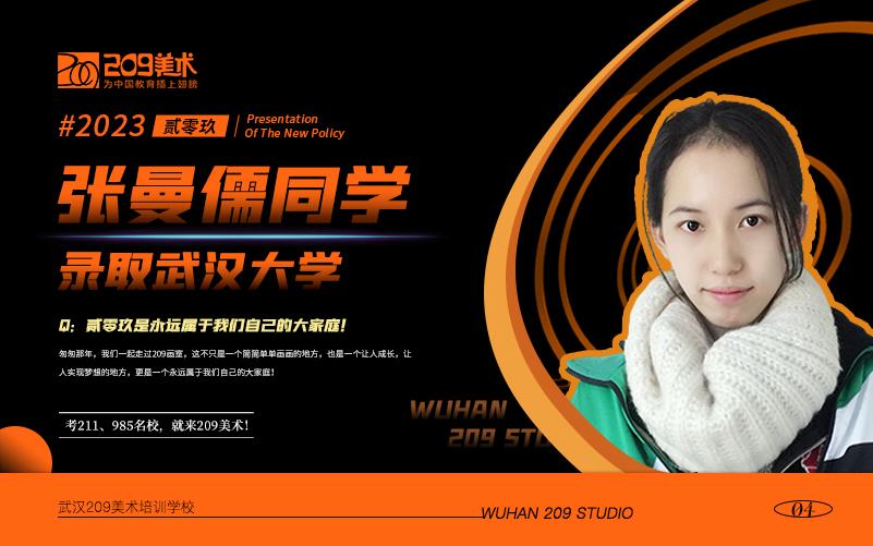  匆匆那年，我们一起走过的画室（500分档）