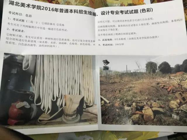湖美考题.jpg